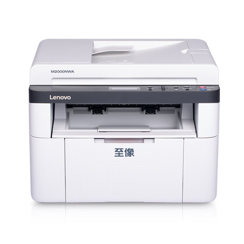 聯想/LENOVO M2000NWA  多功能一體機 